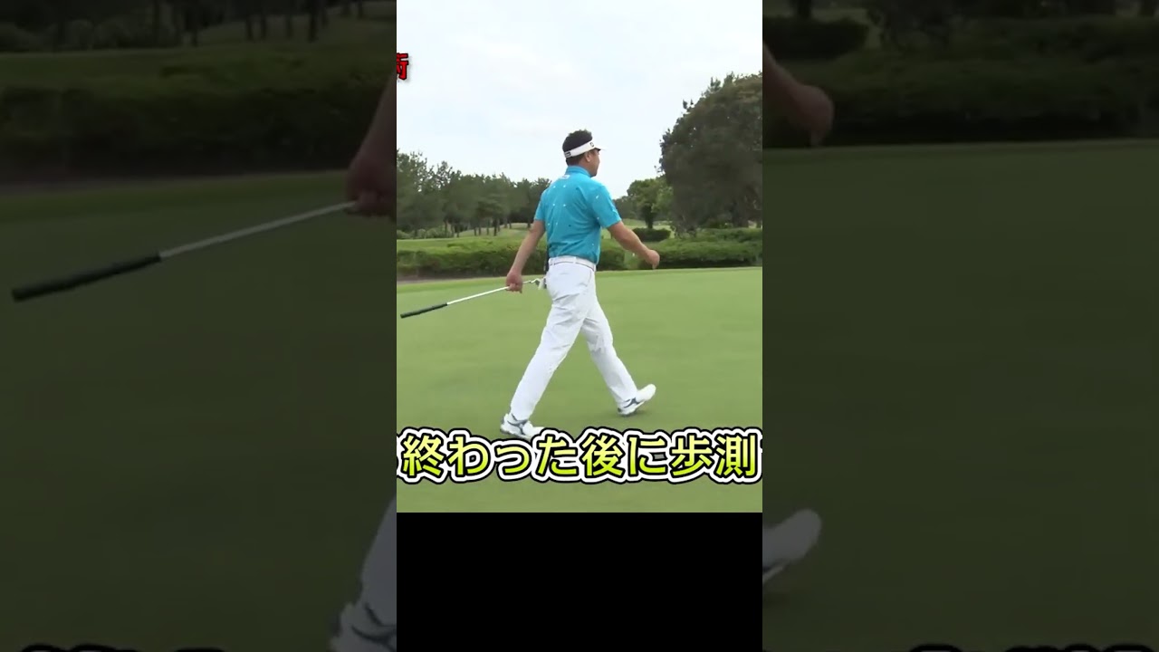 【意外と知らない】ラウンド前の正しいパター練習方法 #パター #ゴルフレッスン #ゴルフ