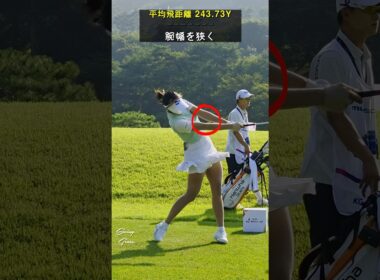 精度2倍、腕を狭く！ / ユ・ヒョジュ