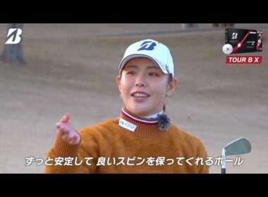 ゴルフボール【NEW】TOUR B X/XS  吉田優利 インプレッション フルバージョン