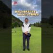 【中嶋常幸】ゴルフ界のレジェンドから、2026年トミーカップに向けた熱いメッセージ！ #shorts #ゴルフ #中嶋常幸