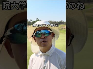 G440K❌TOUR AD FI 323y Par4 グリーンオーバー🤯 #ゴルフレッスン #ゴルフスイング #g440k #グラファイトデザイン #クラブセッティング #クラブフィッティング