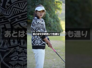 これぐらい打ち下ろしの時のドライバーの打ち方