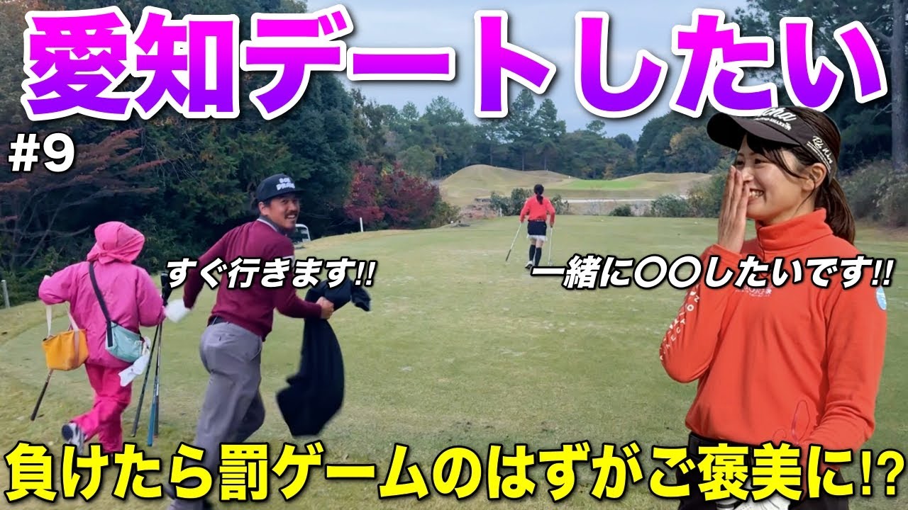 美女からまさかの提案に動揺が隠せない！罰ゲームってよりむしろご褒美になってます‼︎