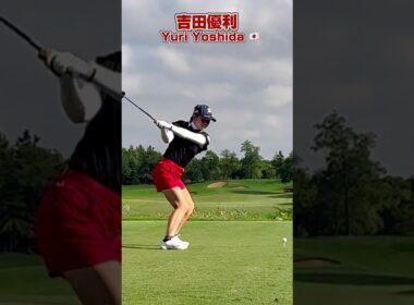 スローで際立つ❗️しなやかな バランス❣️【吉田優利】