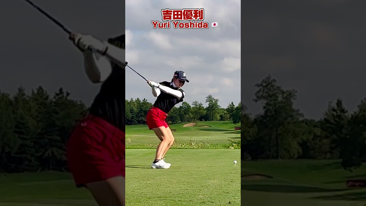 スローで際立つ❗️しなやかな バランス❣️【吉田優利】