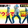【抜いて飛ばす】力を入れても飛ばないのはなぜ？力は抜くから効率よく入れられる。そのやり方、必見！