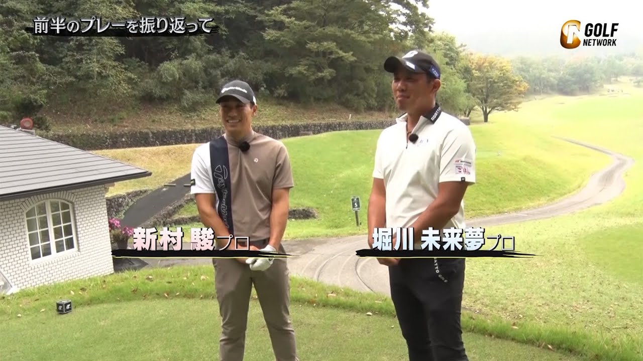 名門・日本大学のOB対決！ 堀川未来夢vs新村駿 後半【SHOWDOWN】