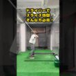ドライバーでスライス地獄に悩んでいる人必見！ #ゴルフ #ゴルフスイング #golf #golfswing #ゴルフ練習動画