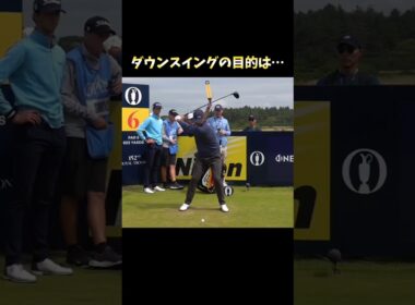 #プレセデゴルフアカデミー #西宮#ゴルフ #ゴルフスイング