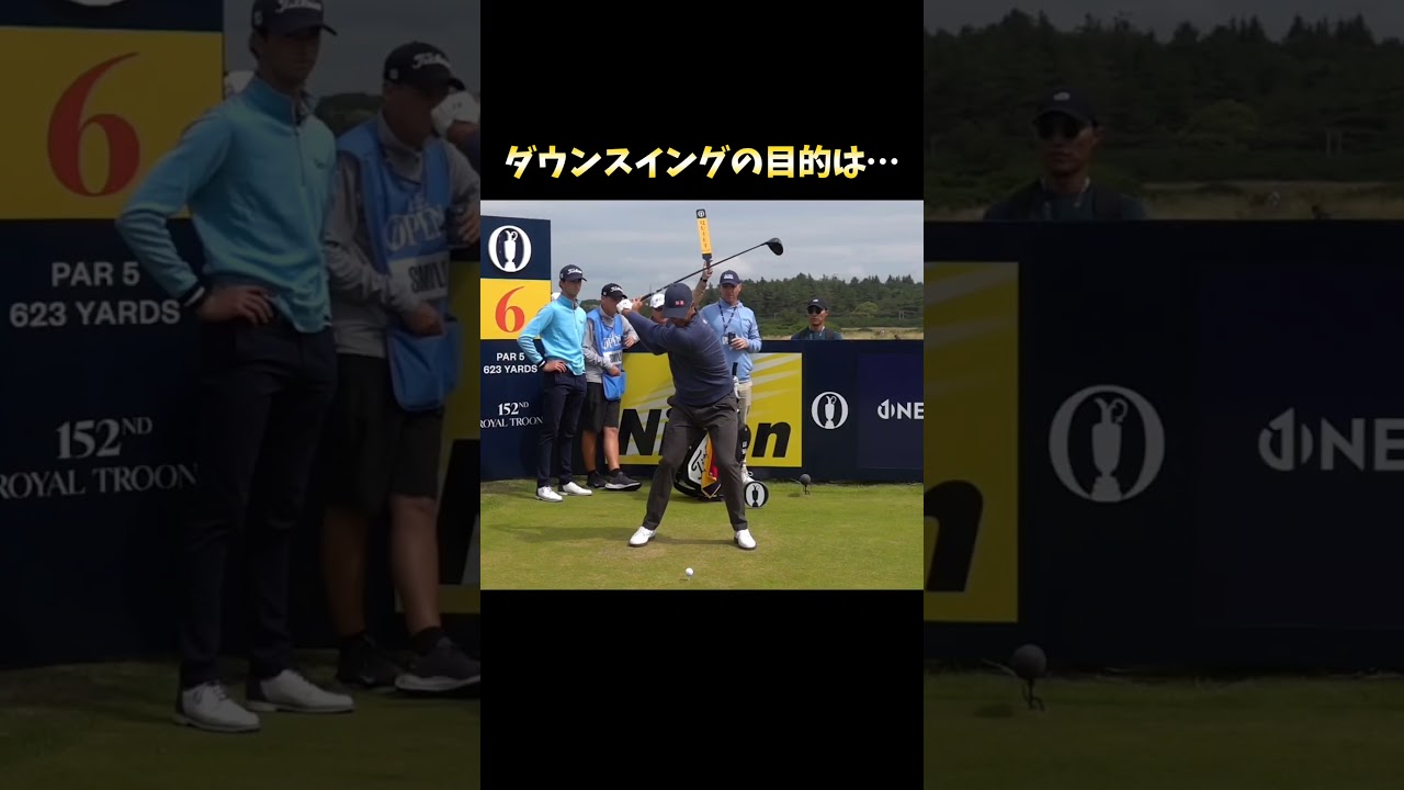 #プレセデゴルフアカデミー #西宮#ゴルフ #ゴルフスイング