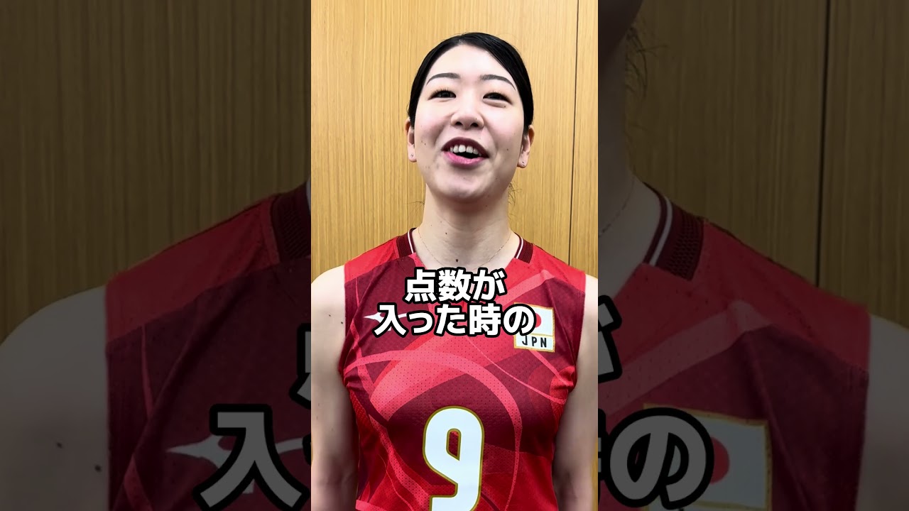 #田中瑞稀 選手のここに注目💡 #shorts