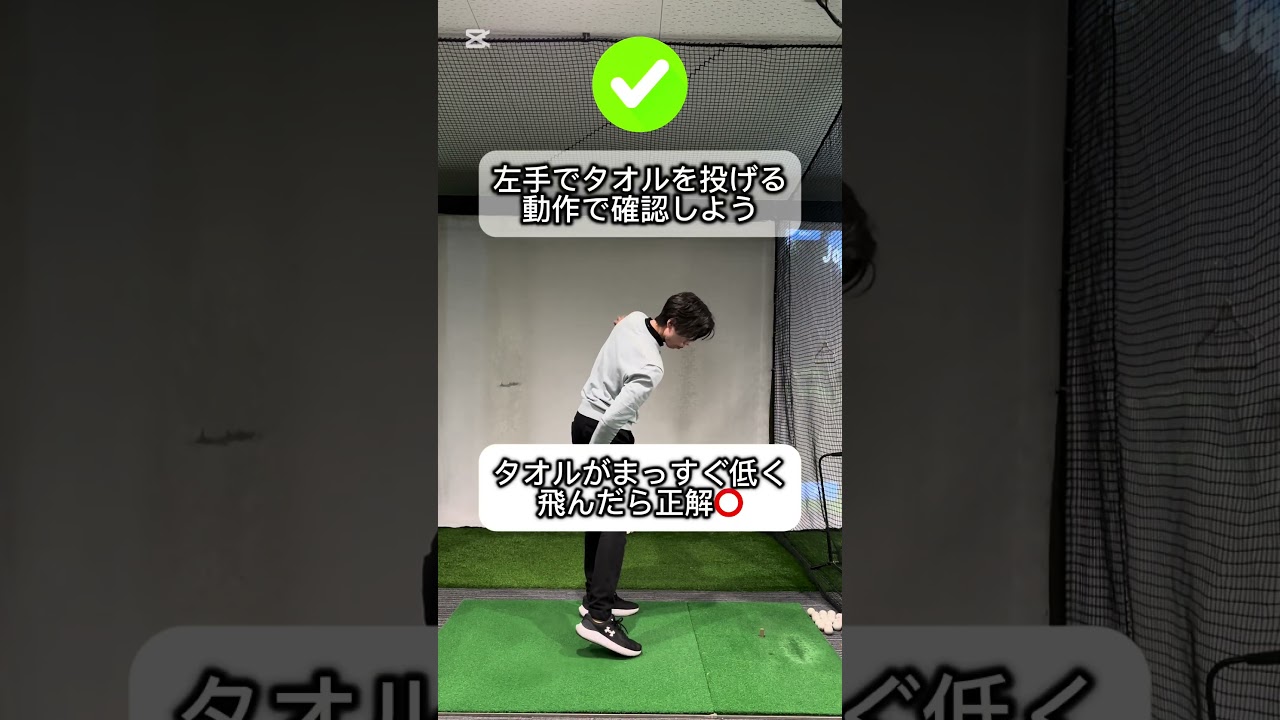 左手リード間違えると危険？！#インザゴルフ #ゴルフレッスン #ゴルフ #ゴルフスイング #ゴルフドリル