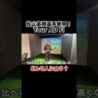 松山英樹選手がチェンジ！ハマったら抜け出せない！？グラファイトデザイン Tour AD FI試打！【Mr.吉田のクラブ打たなきゃ分からない】#touradfi #ツアーAD