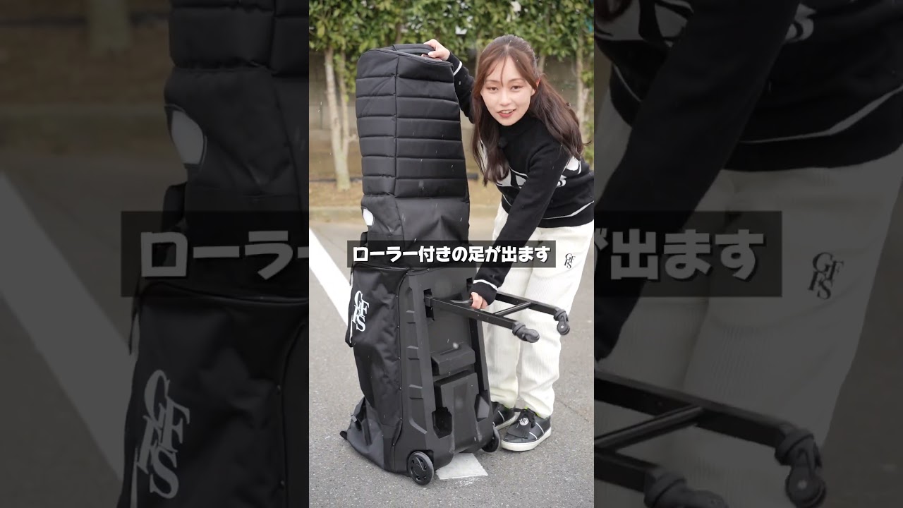 【神商品】ゴルフバッグを超軽々運べるローラー付きケースが便利すぎてやばい