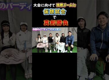 【すごいの来た】両打アナに日本一ゴルフがうまいアイドル！そして藤澤さーん！月曜日24時20分から！