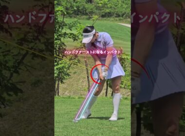 ユ・ヒョンジョ選手のダウンブロー・インパクトポジション #golf #スイングトップ #ゴルフ #ゴルフ #ゴルフ女子 #ドラコンプロ#女子プロゴルフ