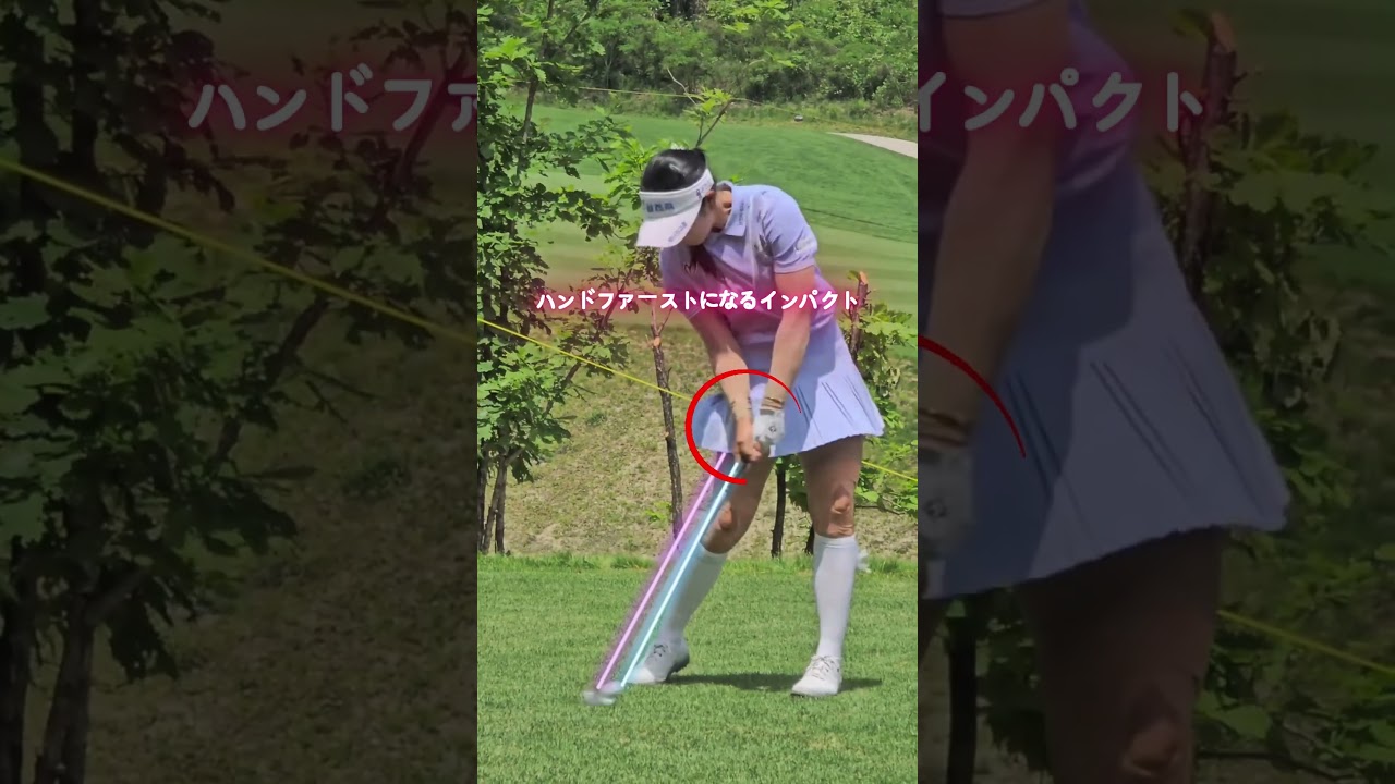 ユ・ヒョンジョ選手のダウンブロー・インパクトポジション #golf #スイングトップ #ゴルフ #ゴルフ #ゴルフ女子 #ドラコンプロ#女子プロゴルフ