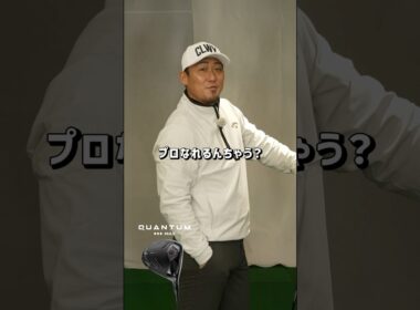 QUANTUM DRIVERS　中田翔 ドライバーを選ぶーヘッド編ー@CallawayGolfJP  #キャロウェイ  #中田翔  #河本力 #QUANTUM  #PR