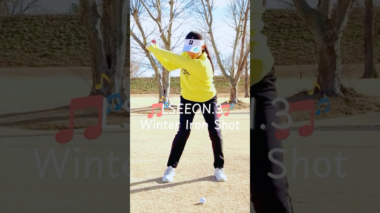 冬のアイアンどう打つ？／ズバリ解決！ 女子プロレスキュー【伊藤愛華】#shorts