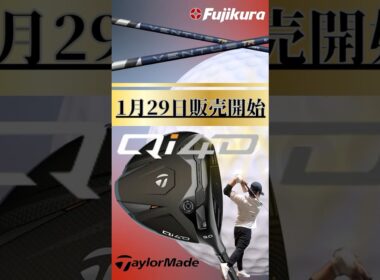 Qi4Dと26VENTUS TR BLUEの組み合わせは最強？ #ゴルフ #qi4d ＃VENTUS #golf