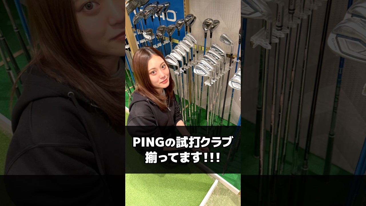 ⁡PINGの試打クラブ揃ってます‼️ #PING #g440k #g440 #ゴルフ #golf #thepremiumbackstage #ドライバー #ウェッジ #アイアン