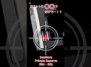 赤ドットを◯◯すだけで…！？シーモアゼロトルクパター！#ゴルフ #ゴルフスイング #ゴルフレッスン #golf #shorts