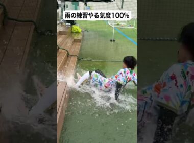 雨の日のやる気度100%がヤバいww#shorts