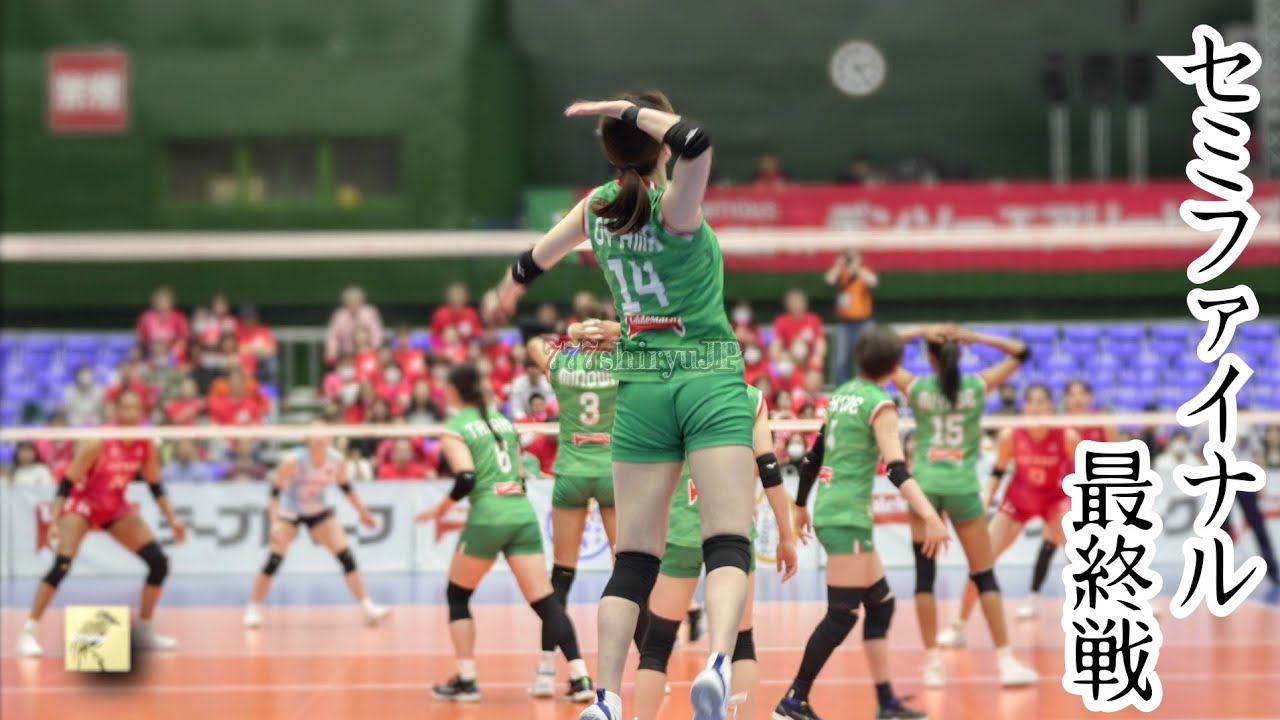 【女バレ】バレーボール女子🏐チャンピオンシップ👑セミファイナル最終戦勝利！決勝戦へ☀大阪マーヴェラスvsデンソーエアリービーズ🐝Women's Volleyball SemiFinals Game3