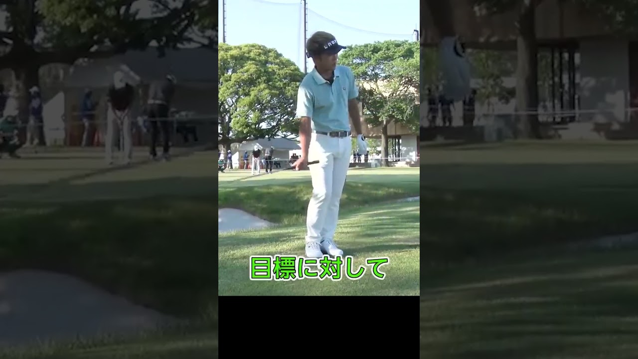 アプローチで重要なのは利き手のイメージ #ゴルフレッスン #アプローチ #ゴルフ #浅地洋佑