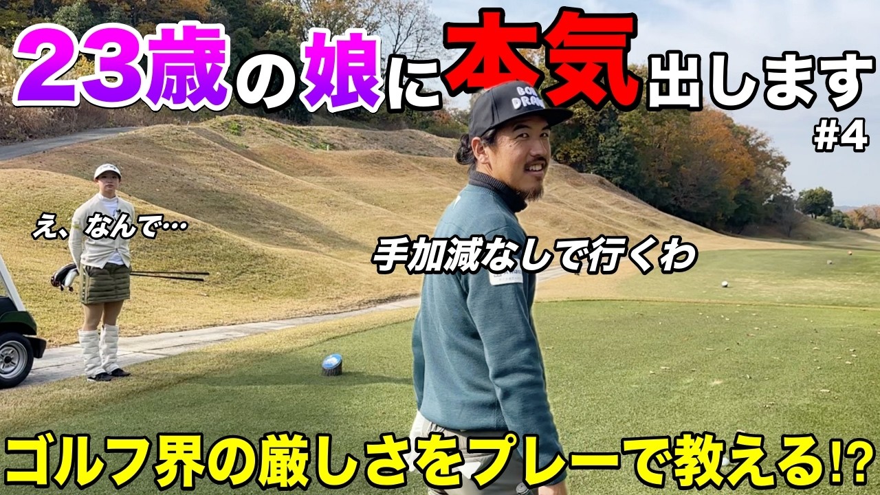 ヘラヘラしているのはここまで。勢いのある若い芽は摘むことにしました。