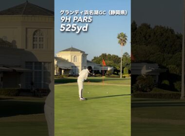 ナイスショットなのに... #gengen #ゴルフ #golf