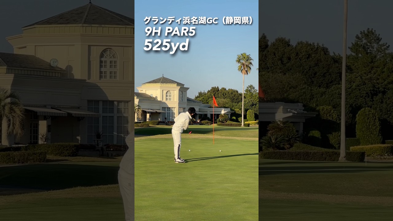 ナイスショットなのに... #gengen #ゴルフ #golf