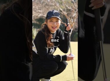 3パット撲滅方法教えます！