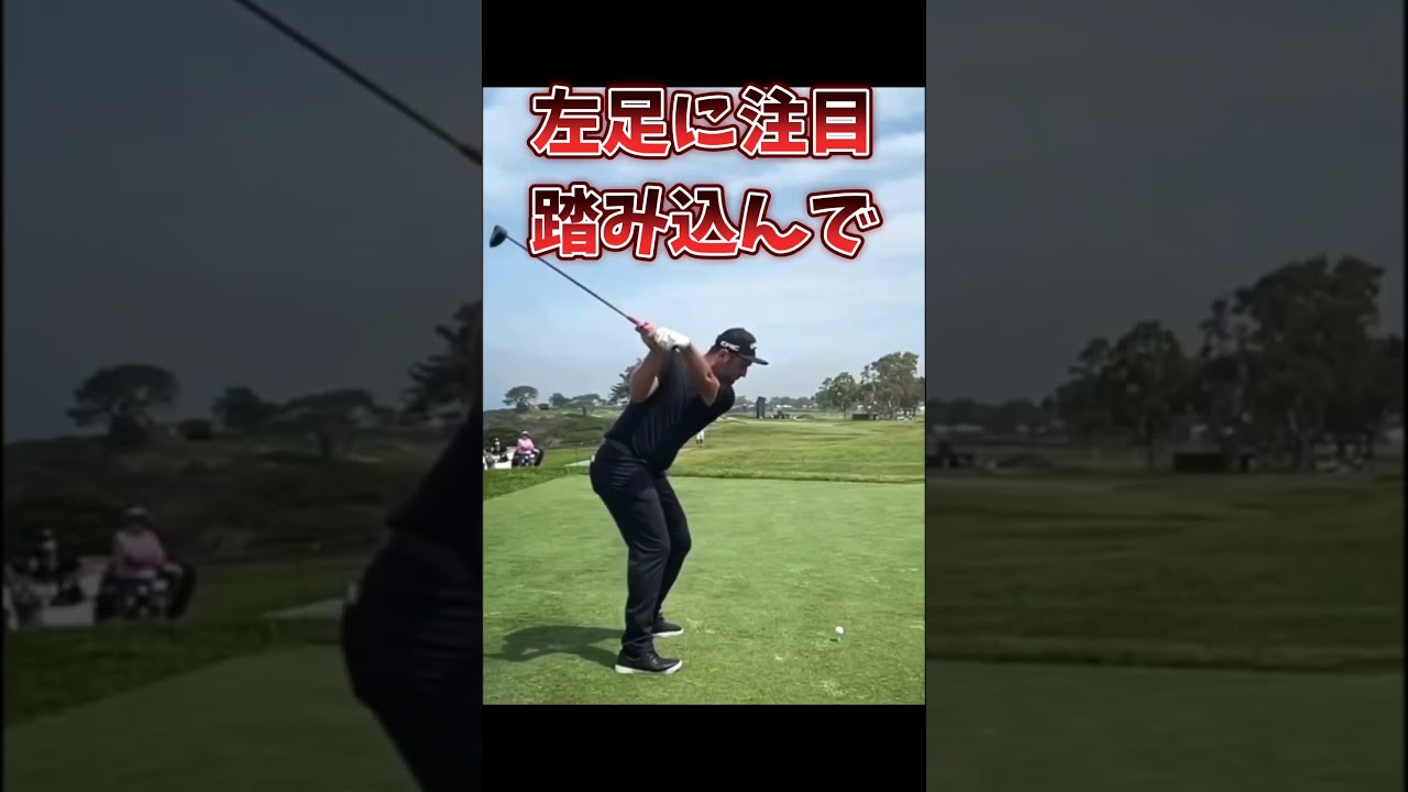 #プレセデゴルフアカデミー #西宮#ゴルフ #ゴルフスイング