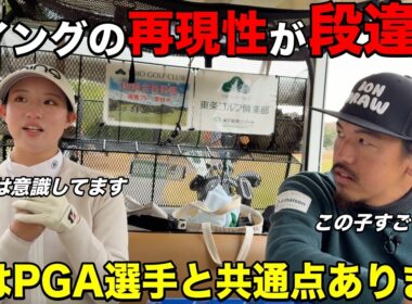 スイングの完成度が高すぎる。ドローとフェードを打ち分ける美女の再現性に注目です。