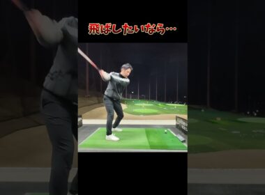 #プレセデゴルフアカデミー #西宮#ゴルフ #ゴルフスイング