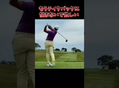 #プレセデゴルフアカデミー #西宮#ゴルフ #ゴルフスイング