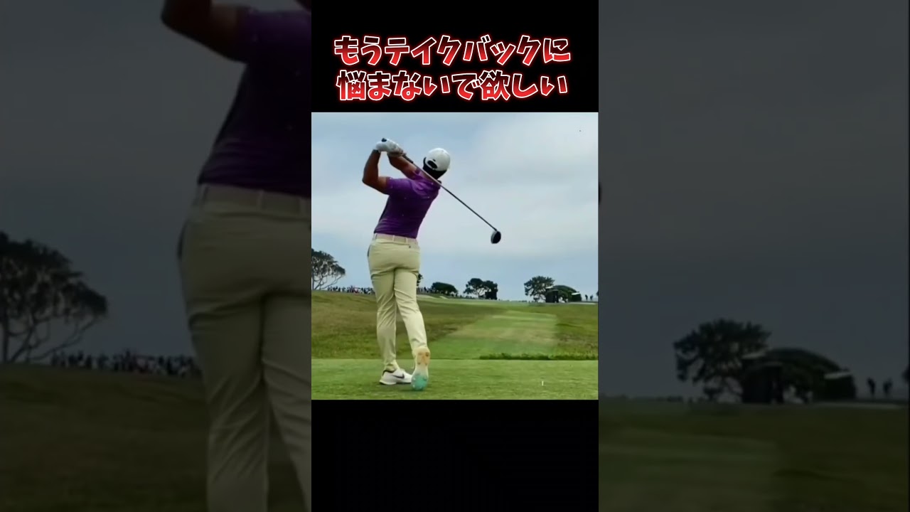 #プレセデゴルフアカデミー #西宮#ゴルフ #ゴルフスイング