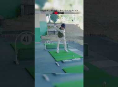 97年マスターズ優勝タイガーの激硬・激重ドライバーを試打