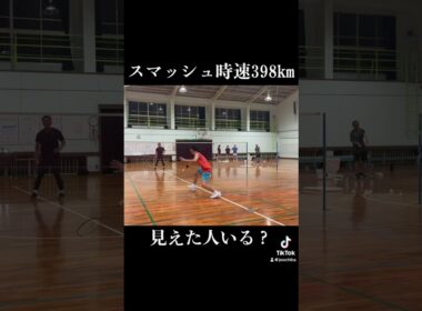 埼玉栄中学 森岡秀斗スマッシュ速すぎ