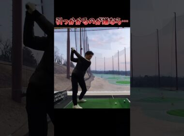 #プレセデゴルフアカデミー #西宮#ゴルフ #ゴルフスイング