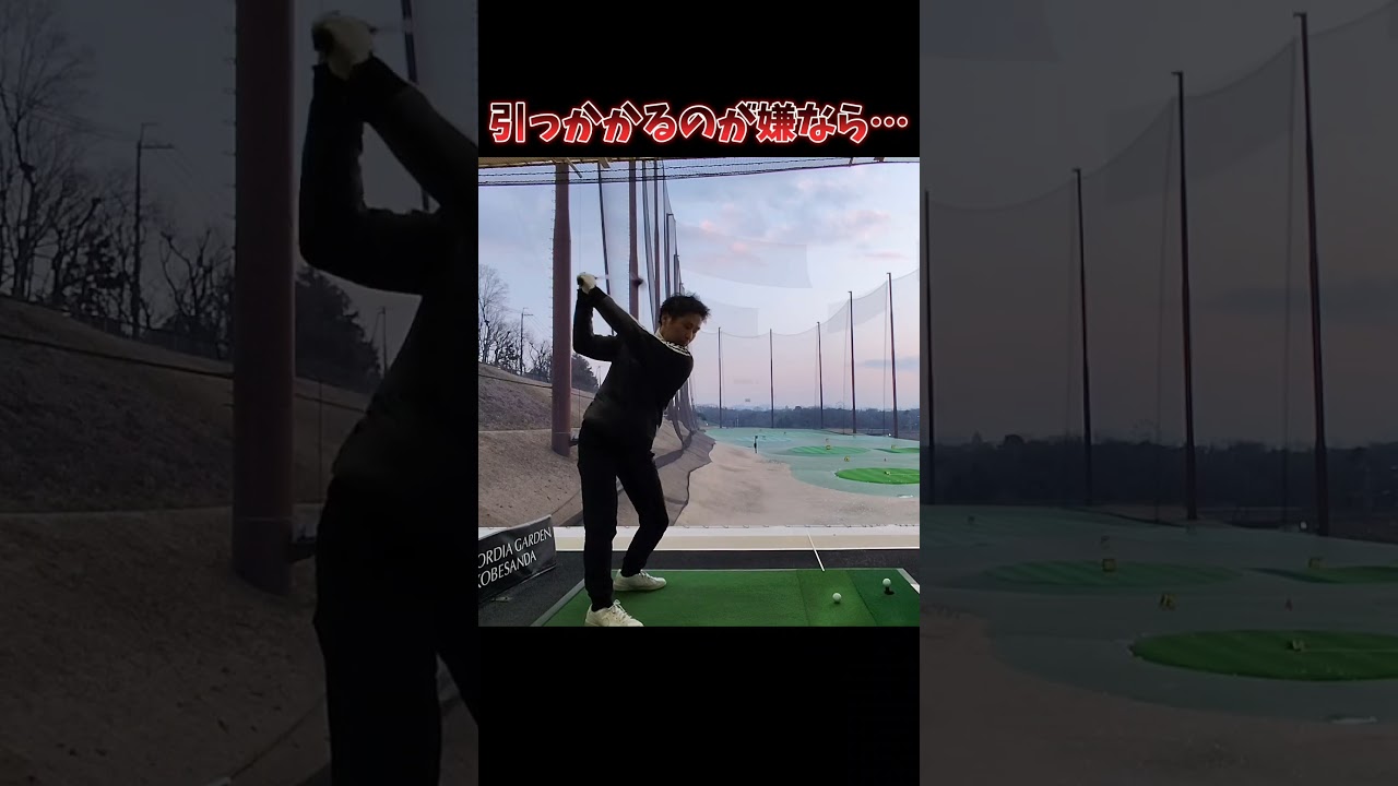 #プレセデゴルフアカデミー #西宮#ゴルフ #ゴルフスイング
