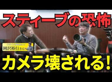 「キャディのスティーブにカメラを壊されるかも…」タイガー・ウッズの撮影は命がけ