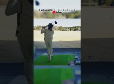 ファラオミニドライバーを試打短尺シャフト×　460ccヘッドの設計