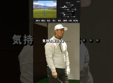 QUANTUM DRIVERS　中田翔 ドライバーを選ぶーシャフト編ー@CallawayGolfJP  #キャロウェイ  #中田翔  #河本力 #QUANTUM  #PR