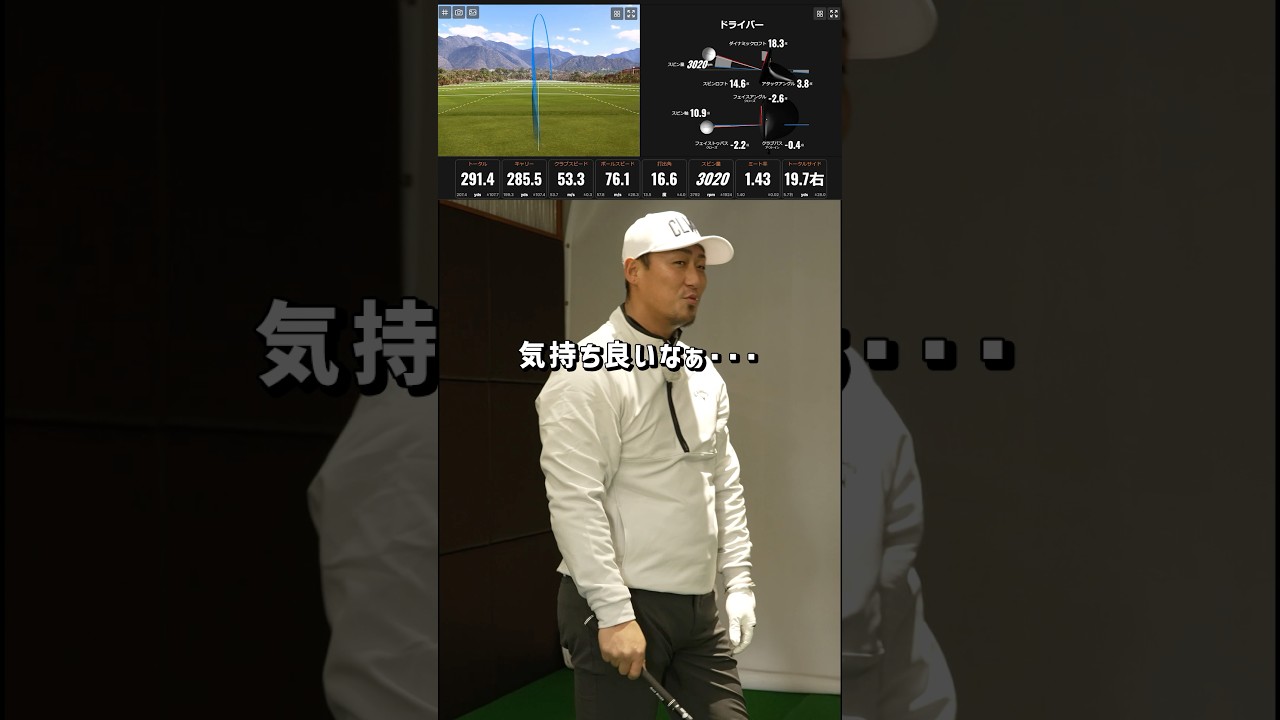 QUANTUM DRIVERS　中田翔 ドライバーを選ぶーシャフト編ー@CallawayGolfJP  #キャロウェイ  #中田翔  #河本力 #QUANTUM  #PR