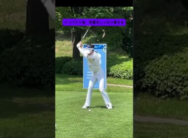 インパクト後に流れる体重が飛距離を生む:/ユ・ヒョンジュ選手 #ゴルフレッスン #スイングトップ #スローモーション #ゴルフ #ゴルフ女子