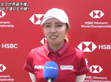 【古江彩佳】HSBC女子世界選手権第2日インタビュー