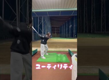 ベスト94の番手別飛距離“妹” #ゴルフ #ローリーマキロイ