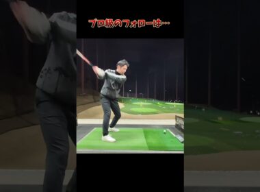 #プレセデゴルフアカデミー #西宮#ゴルフ #ゴルフスイング